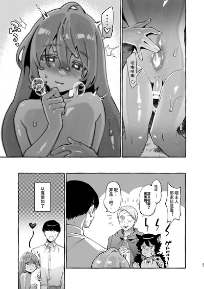 第38頁圖