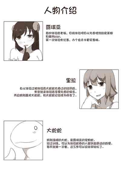 第2页图