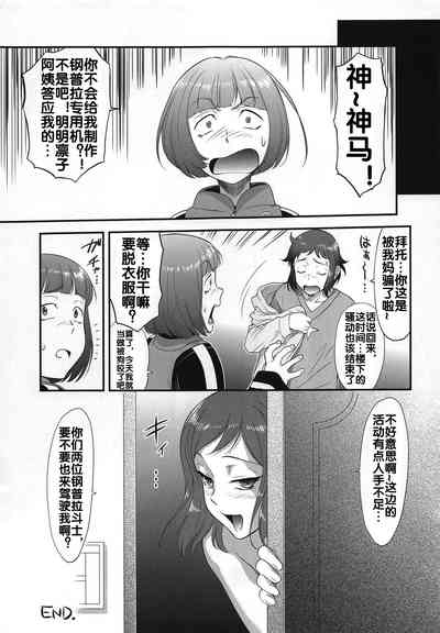 第22页图