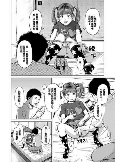 第6页图
