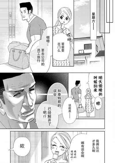 第118页图