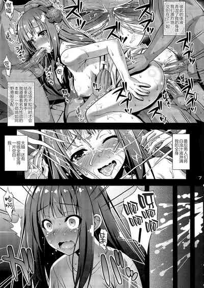 第6頁圖