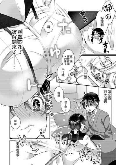 第6頁圖
