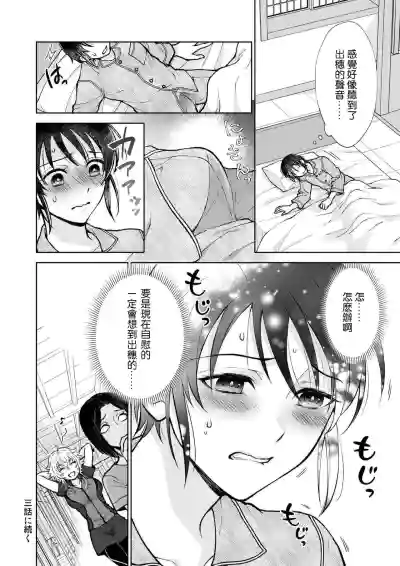 第54頁圖