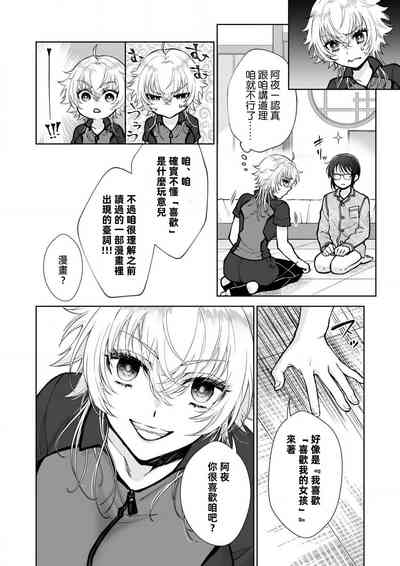 第74頁圖