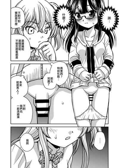 第10页图