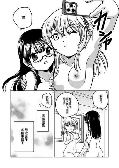第66页图