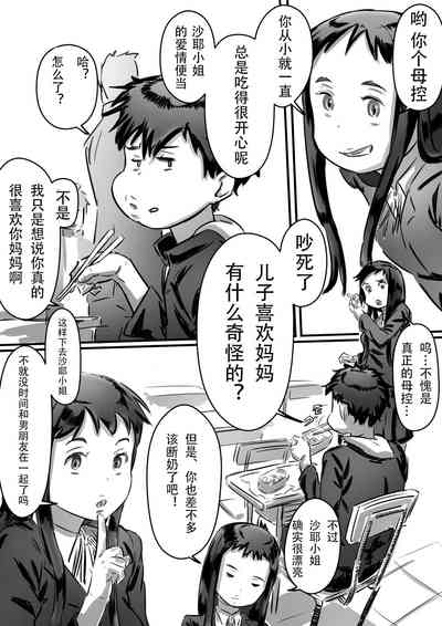 第10页图