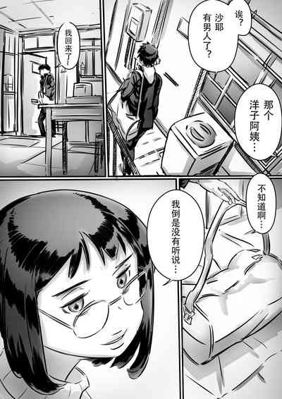 第14页图