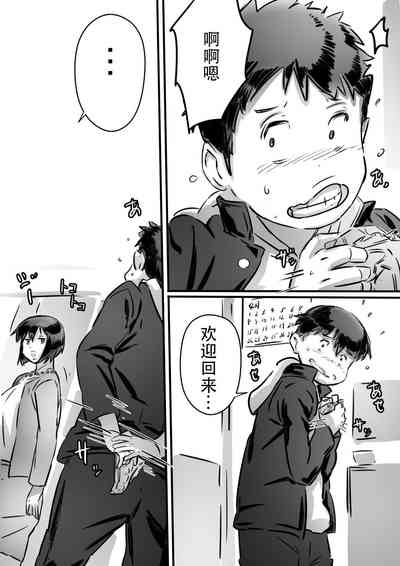 第26页图