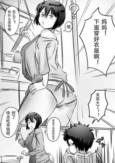 第2页图