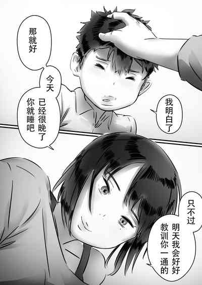 第90页图
