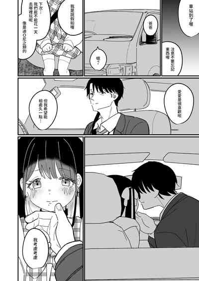 第30頁圖
