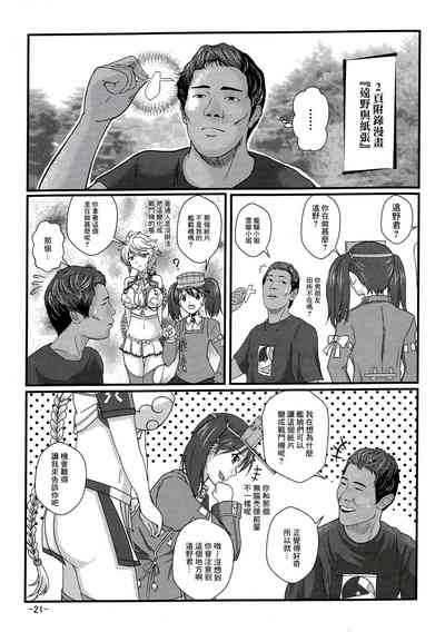 第22页图