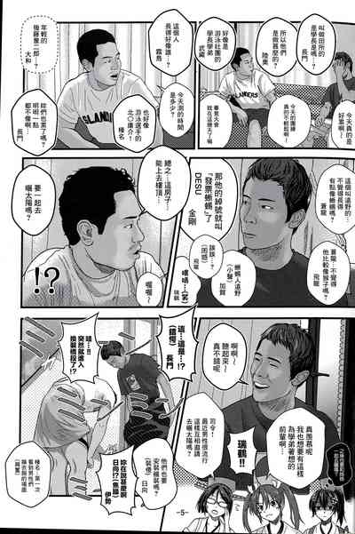 第6页图