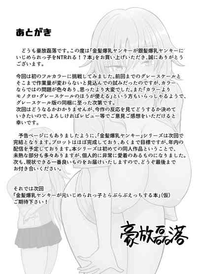 第74頁圖