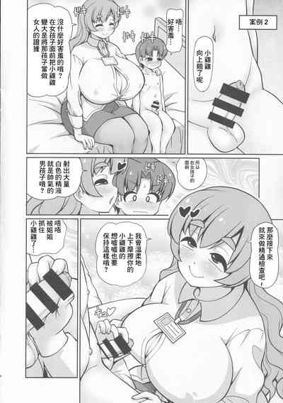 第6頁圖