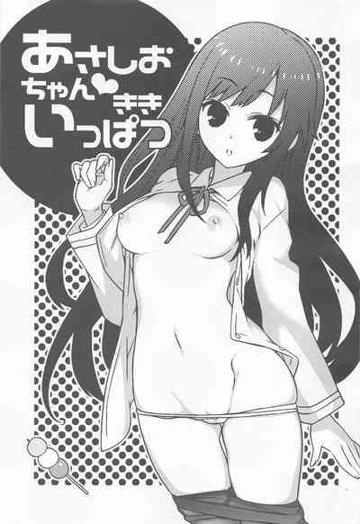 第2頁圖
