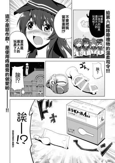 第2頁圖