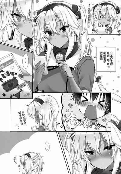第2頁圖