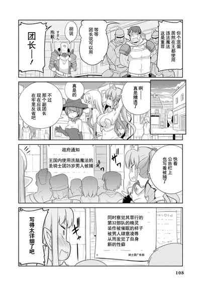 第106页图