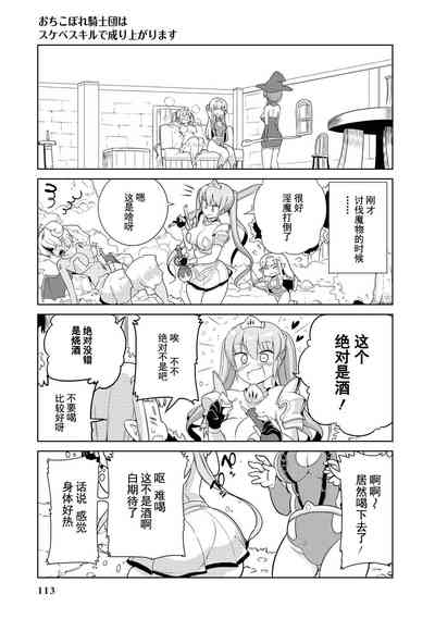 第110页图