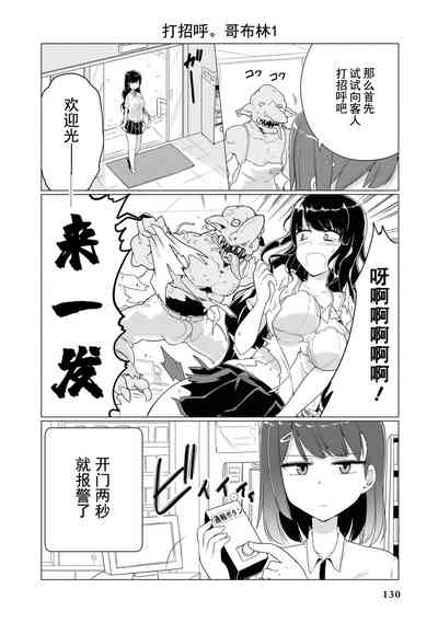 第126页图