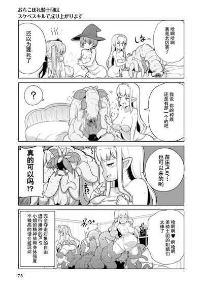第74页图