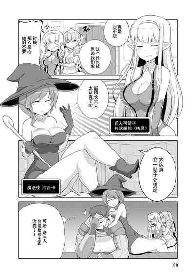 第86页图