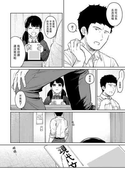 第590頁圖
