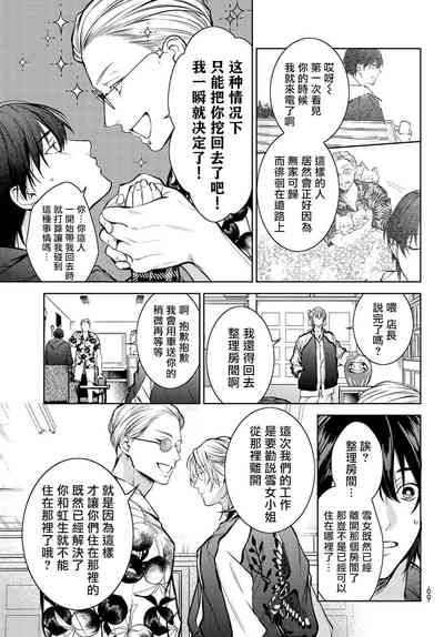 第58页图