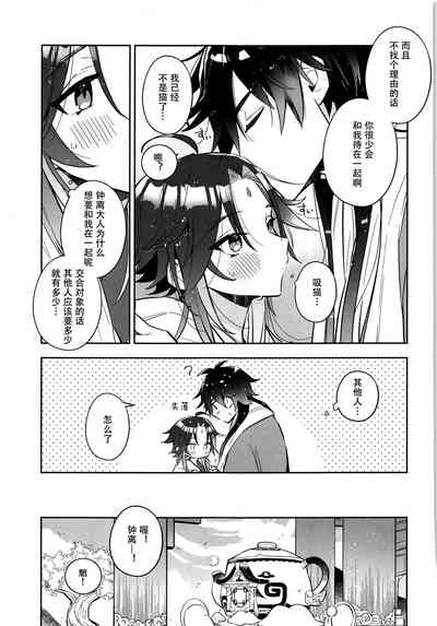 第26頁圖