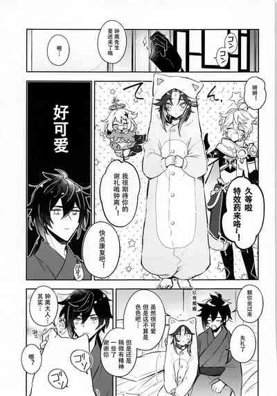 第6頁圖