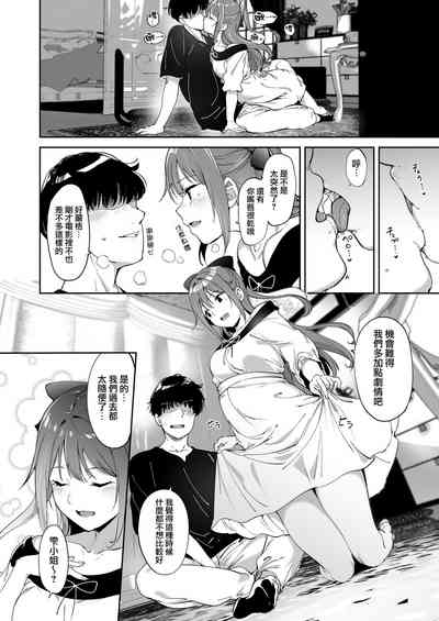 第10頁圖