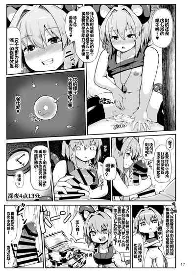 第18頁圖