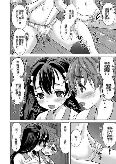 第18頁圖