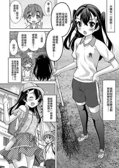 第2頁圖