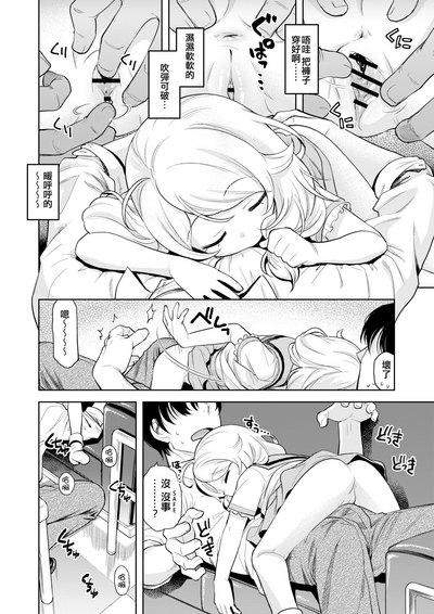 第6頁圖