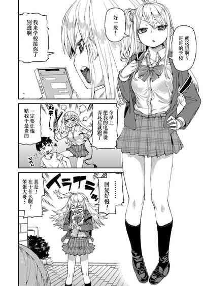 第6页图