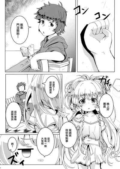 第6頁圖