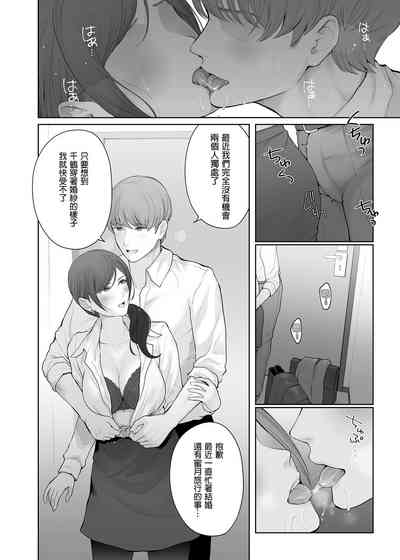 第38頁圖
