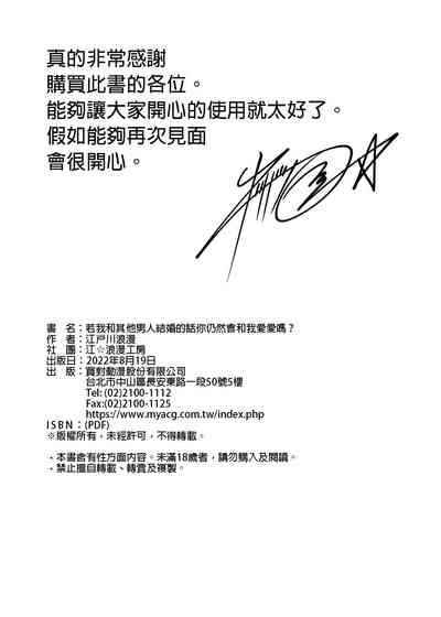 第70頁圖