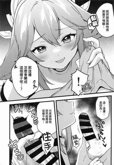 第10页图