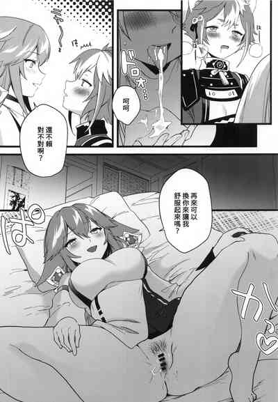 第14页图
