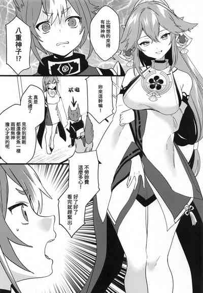 第6页图