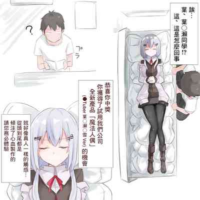 第2頁圖