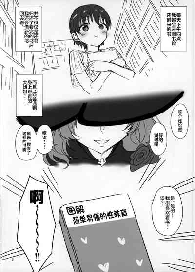 第2頁圖