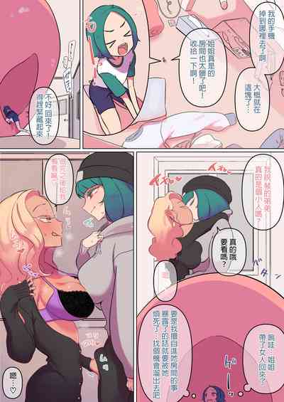 第2页图