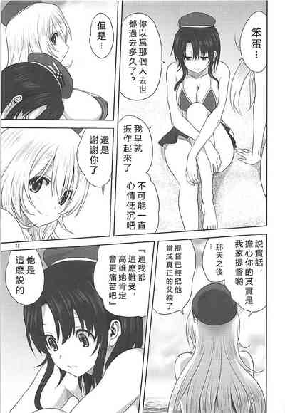 第10页图