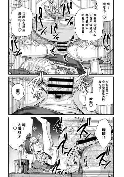第10页图
